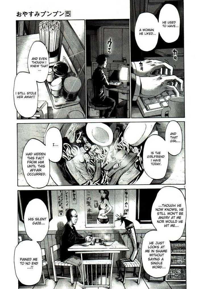 Oyasumi Punpun (Goodnight Punpun) Manga Chapter 49 page 7 - Chapter 49