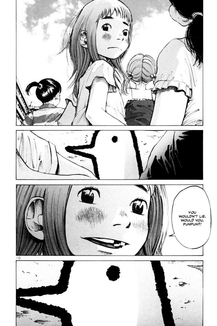 Oyasumi Punpun (Goodnight Punpun) Manga Chapter 5 page 11 - Chapter 5