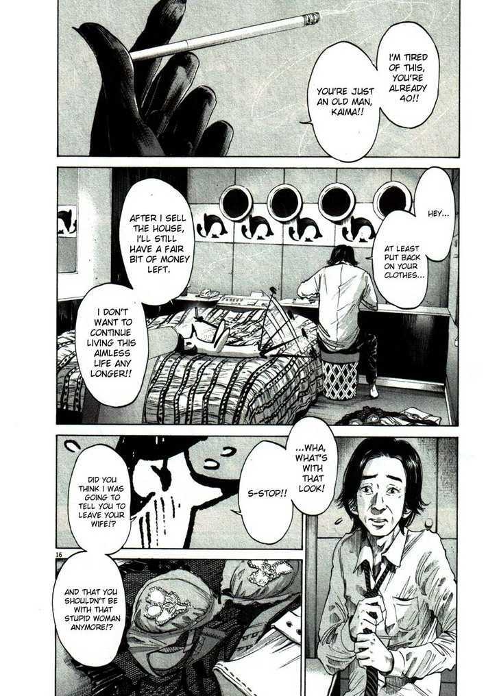 Oyasumi Punpun (Goodnight Punpun) Manga Chapter 51 page 14 - Chapter 51