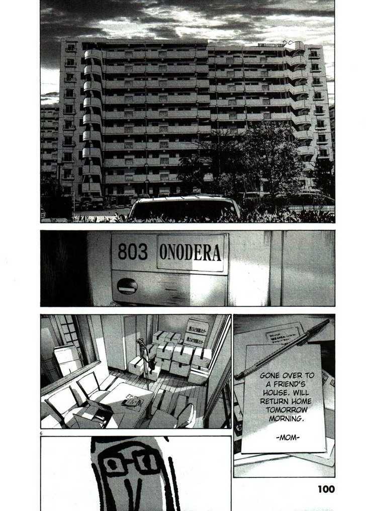 Oyasumi Punpun (Goodnight Punpun) Manga Chapter 51 page 6 - Chapter 51