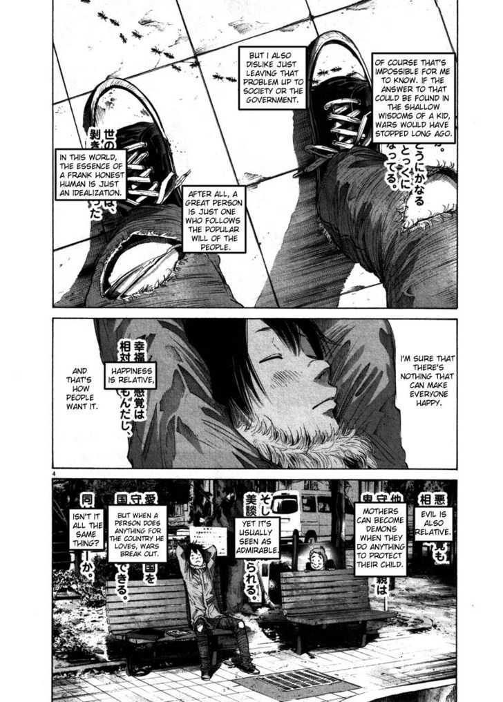 Oyasumi Punpun (Goodnight Punpun) Manga Chapter 52 page 4 - Chapter 52