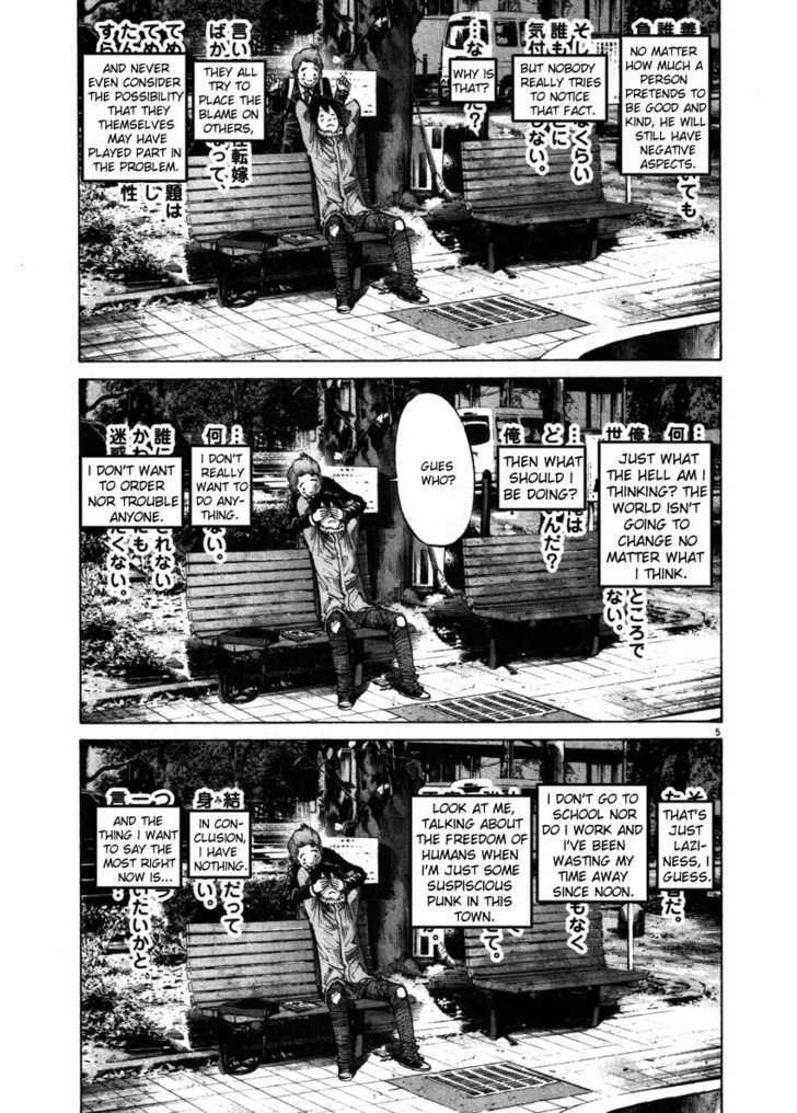 Oyasumi Punpun (Goodnight Punpun) Manga Chapter 52 page 5 - Chapter 52