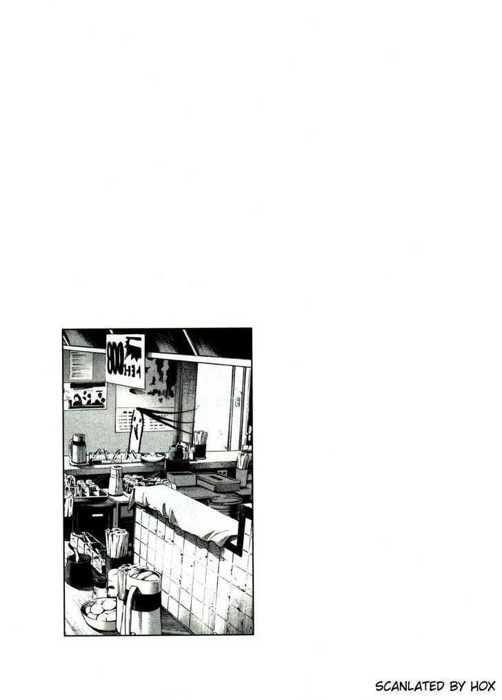 Oyasumi Punpun (Goodnight Punpun) Manga Chapter 53 page 19 - Chapter 53