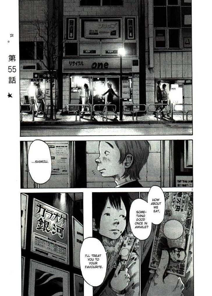 Oyasumi Punpun (Goodnight Punpun) Manga Chapter 55 page 1 - Chapter 55