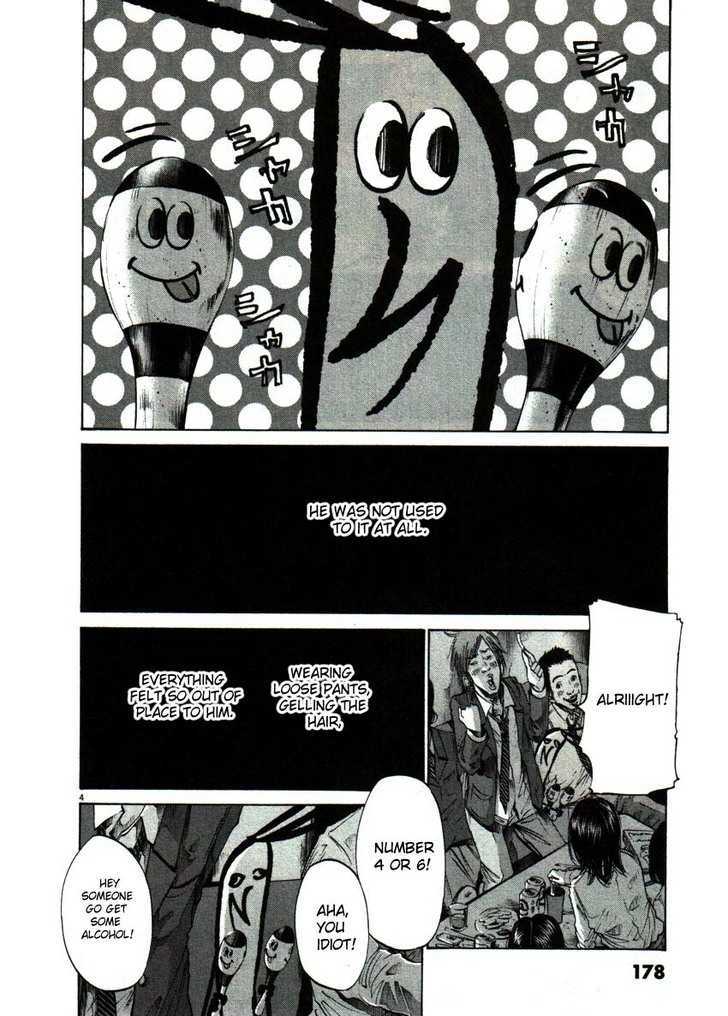 Oyasumi Punpun (Goodnight Punpun) Manga Chapter 55 page 4 - Chapter 55