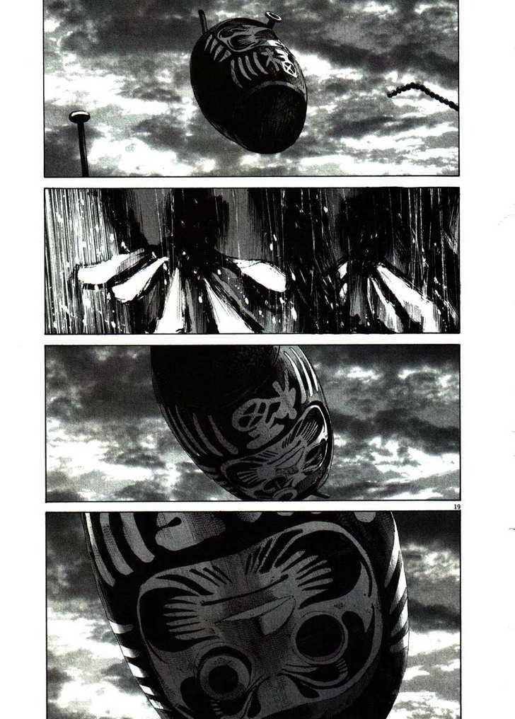 Oyasumi Punpun (Goodnight Punpun) Manga Chapter 56 page 19 - Chapter 56