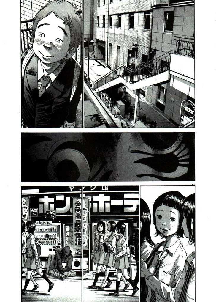 Oyasumi Punpun (Goodnight Punpun) Manga Chapter 56 page 21 - Chapter 56