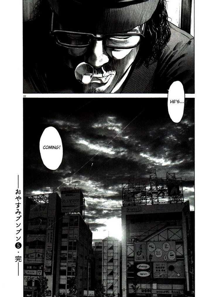 Oyasumi Punpun (Goodnight Punpun) Manga Chapter 56 page 22 - Chapter 56