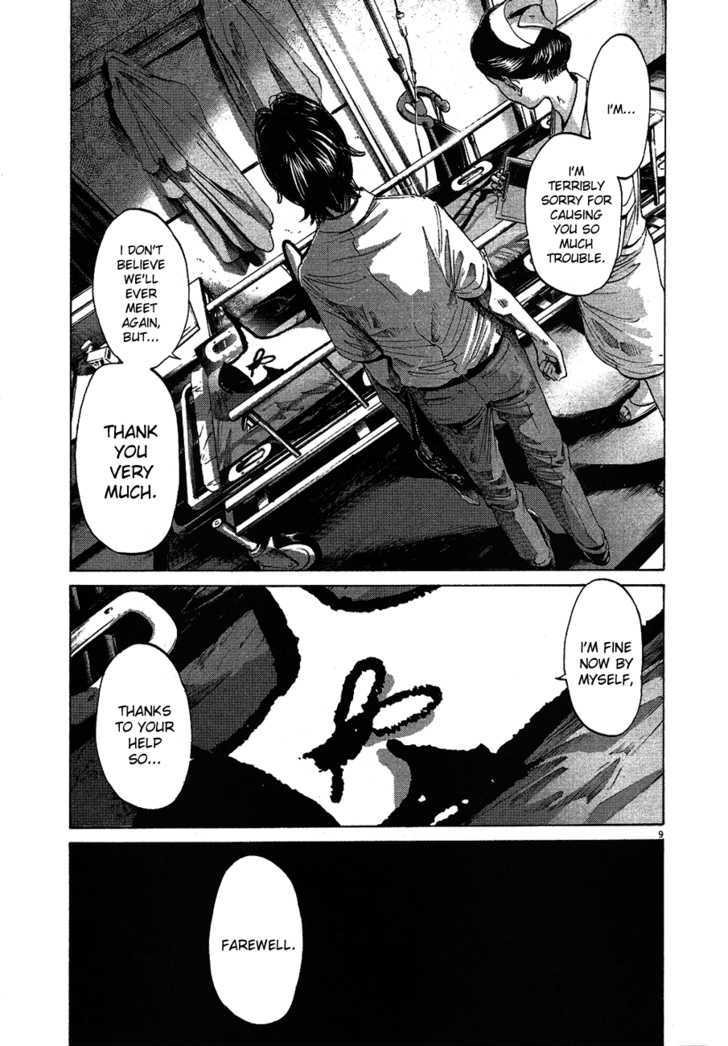 Oyasumi Punpun (Goodnight Punpun) Manga Chapter 58 page 10 - Chapter 58