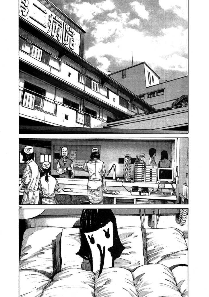 Oyasumi Punpun (Goodnight Punpun) Manga Chapter 58 page 11 - Chapter 58