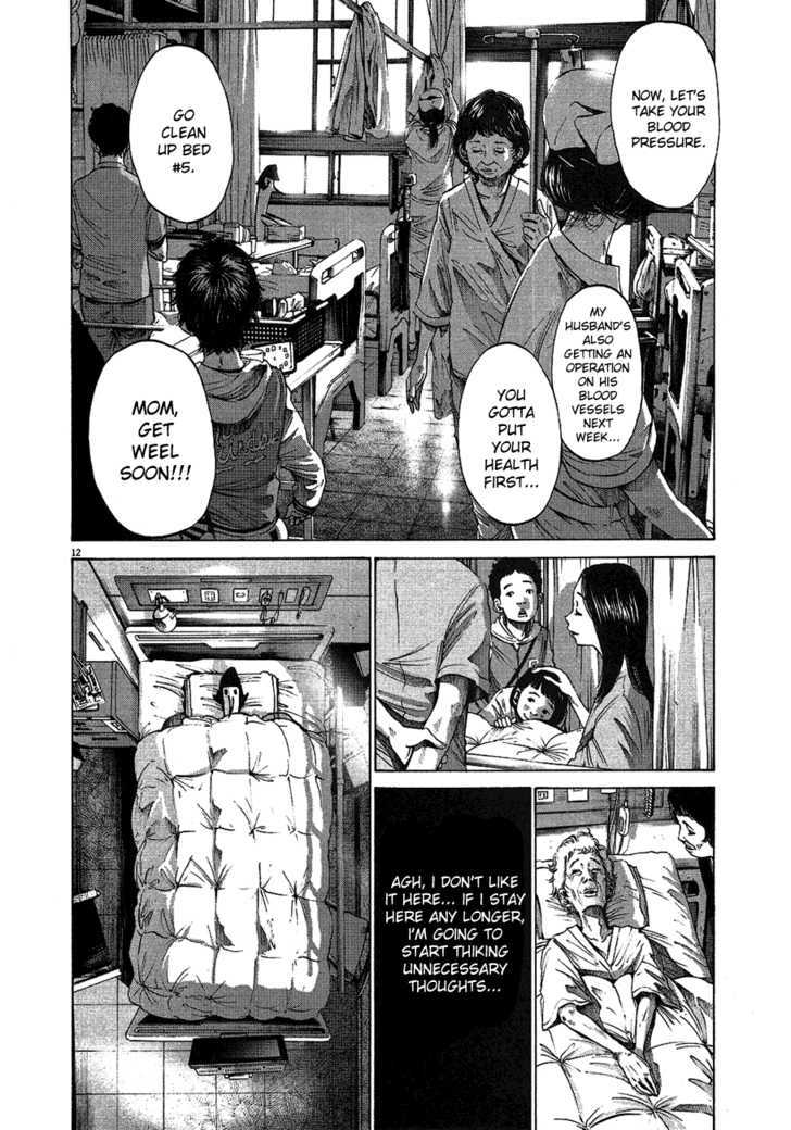 Oyasumi Punpun (Goodnight Punpun) Manga Chapter 58 page 13 - Chapter 58