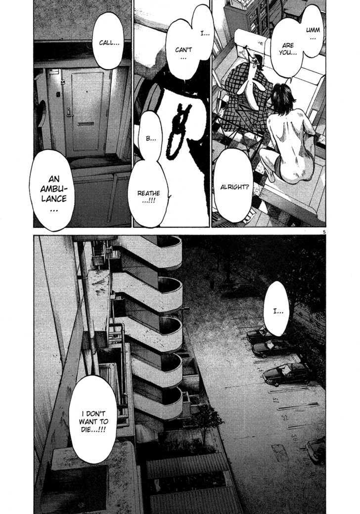 Oyasumi Punpun (Goodnight Punpun) Manga Chapter 58 page 6 - Chapter 58