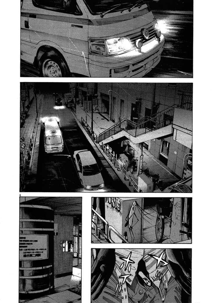 Oyasumi Punpun (Goodnight Punpun) Manga Chapter 58 page 7 - Chapter 58