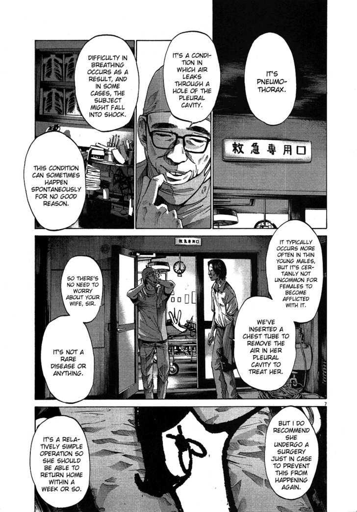 Oyasumi Punpun (Goodnight Punpun) Manga Chapter 58 page 8 - Chapter 58