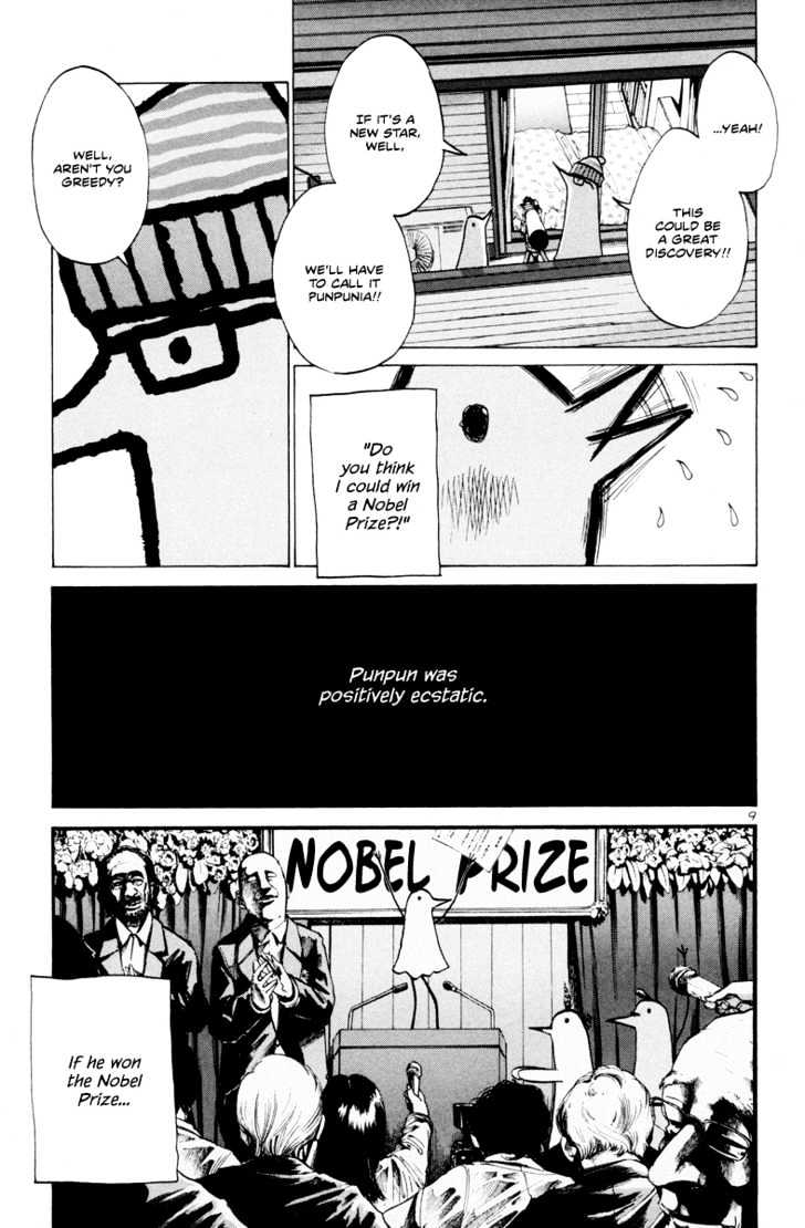 Oyasumi Punpun (Goodnight Punpun) Manga Chapter 6 page 10 - Chapter 6