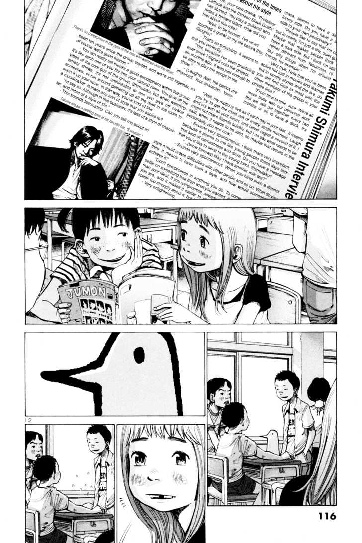 Oyasumi Punpun (Goodnight Punpun) Manga Chapter 6 page 13 - Chapter 6