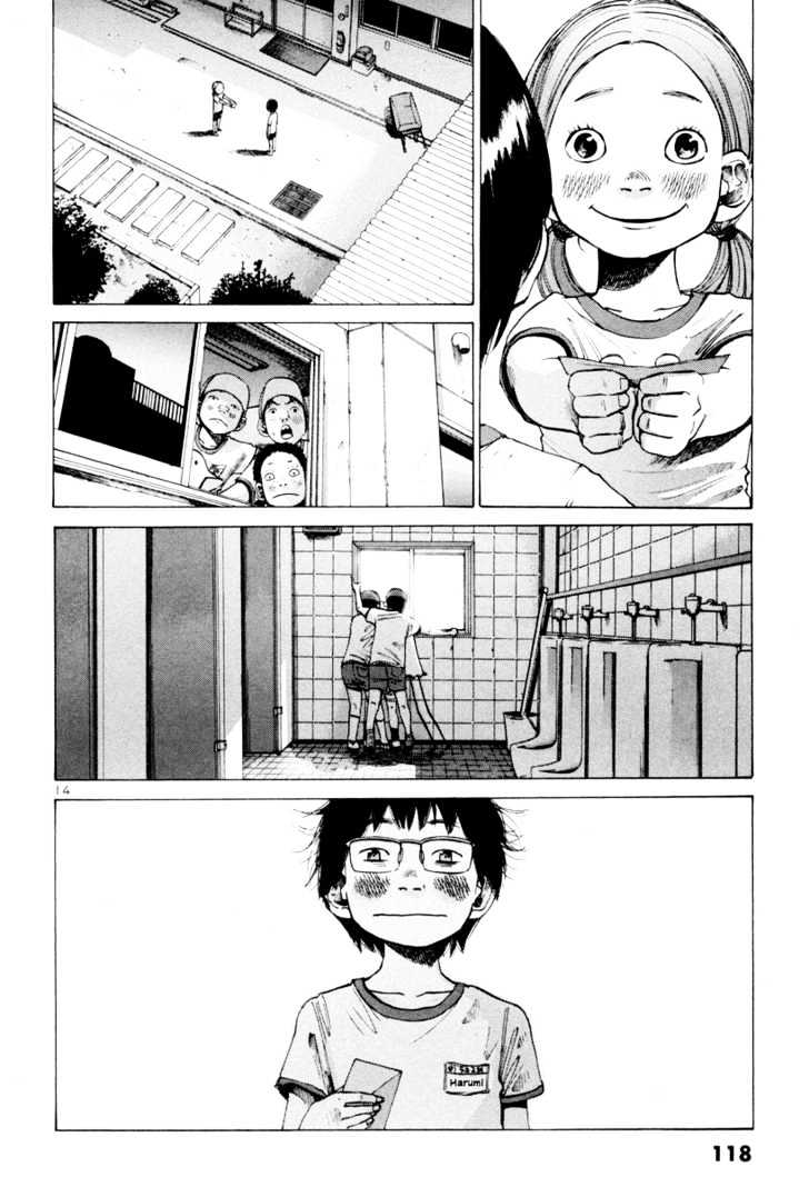 Oyasumi Punpun (Goodnight Punpun) Manga Chapter 6 page 15 - Chapter 6