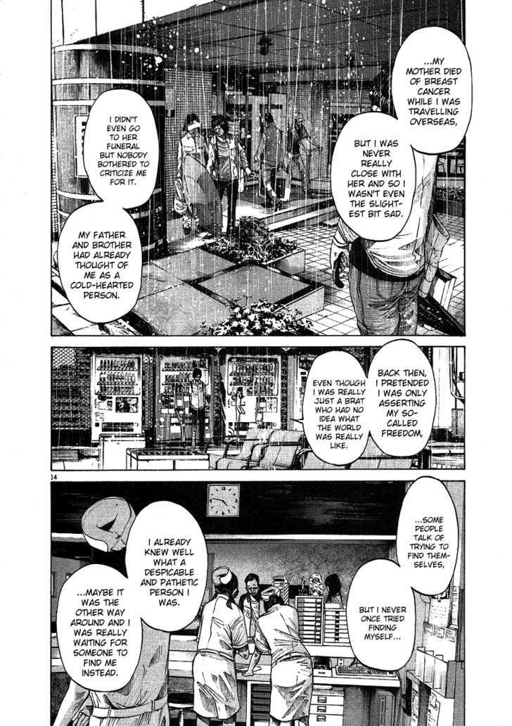 Oyasumi Punpun (Goodnight Punpun) Manga Chapter 60 page 14 - Chapter 60