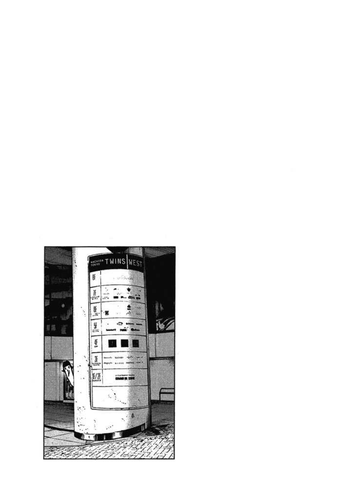 Oyasumi Punpun (Goodnight Punpun) Manga Chapter 60 page 18 - Chapter 60