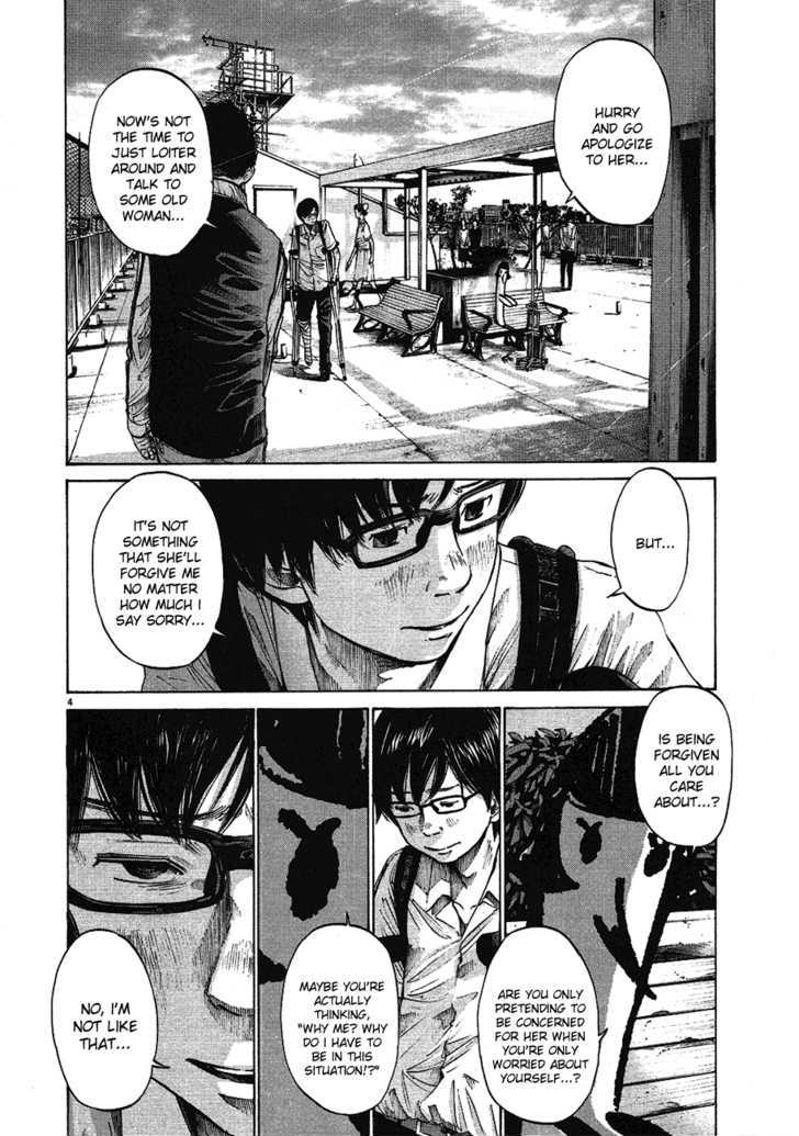 Oyasumi Punpun (Goodnight Punpun) Manga Chapter 60 page 4 - Chapter 60