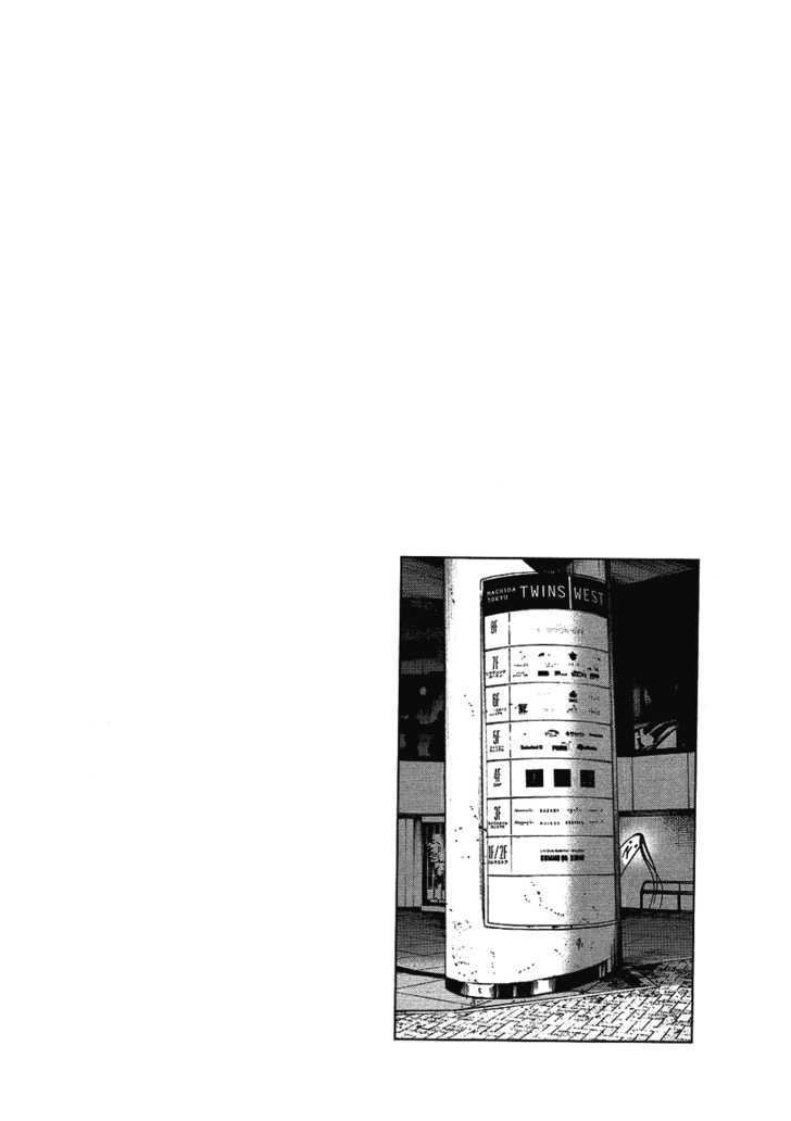 Oyasumi Punpun (Goodnight Punpun) Manga Chapter 61 page 1 - Chapter 61