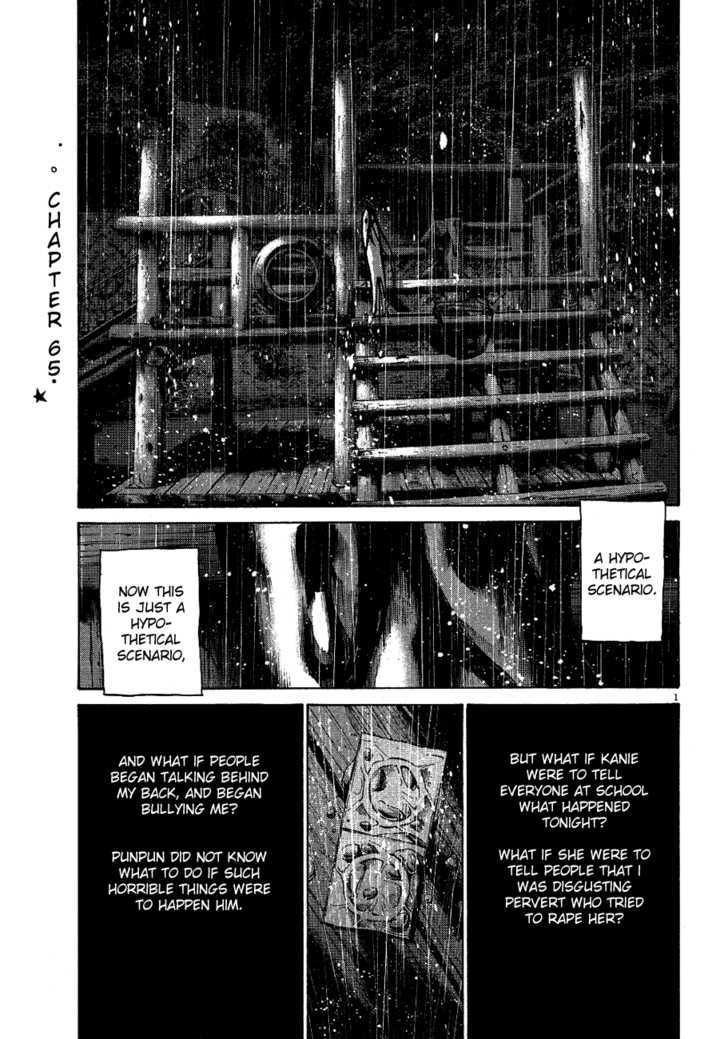 Oyasumi Punpun (Goodnight Punpun) Manga Chapter 65 page 2 - Chapter 65