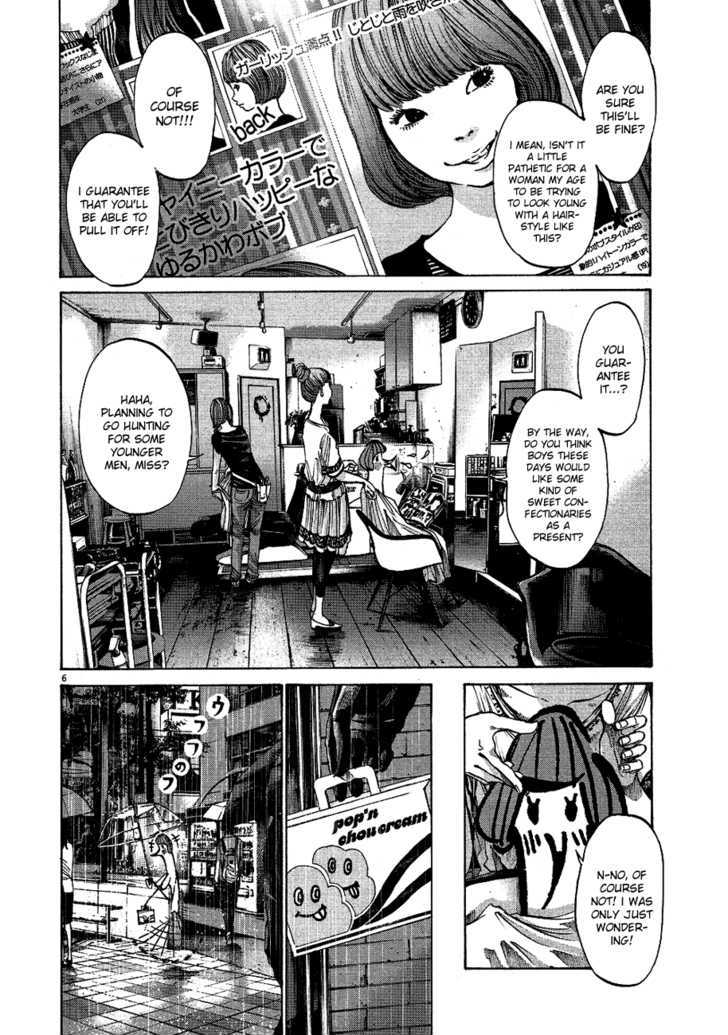 Oyasumi Punpun (Goodnight Punpun) Manga Chapter 65 page 5 - Chapter 65