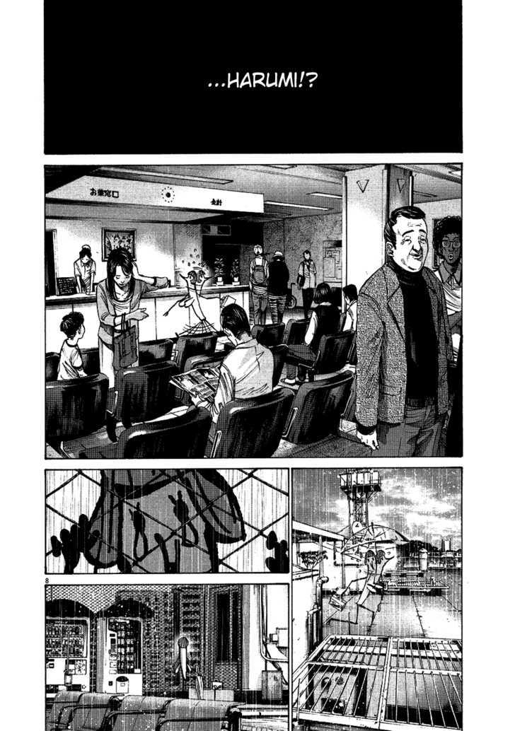 Oyasumi Punpun (Goodnight Punpun) Manga Chapter 65 page 7 - Chapter 65