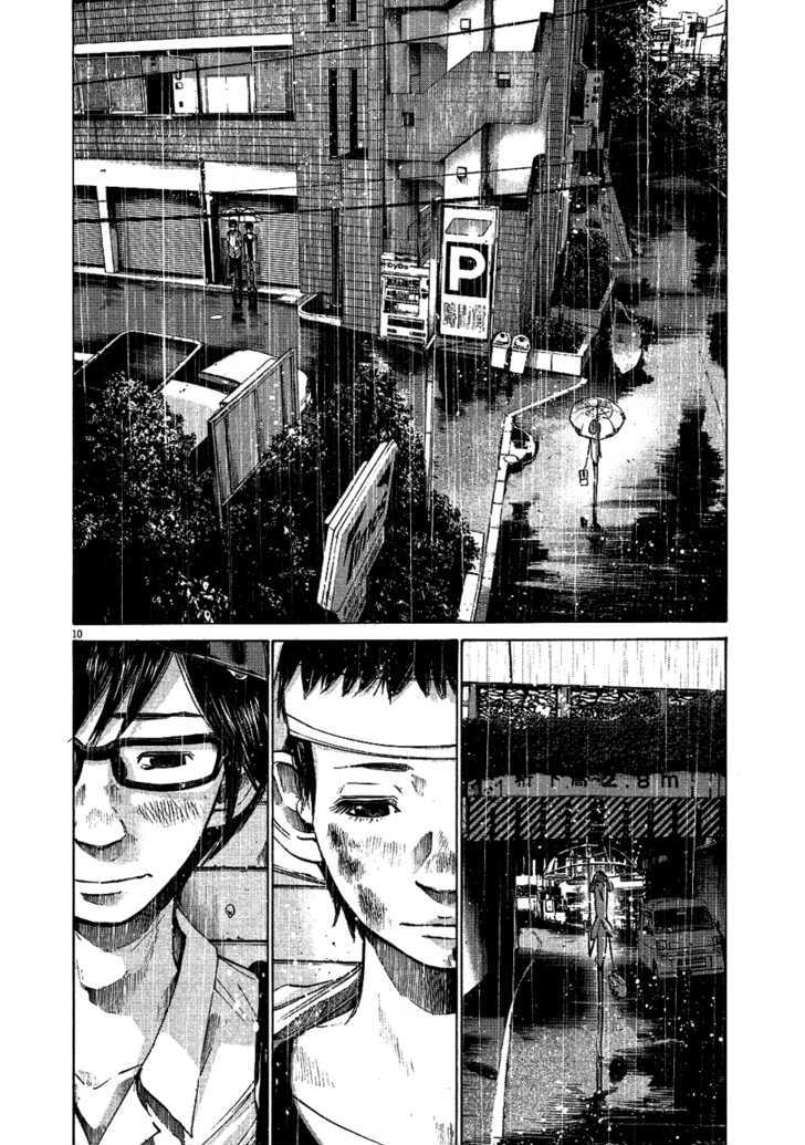 Oyasumi Punpun (Goodnight Punpun) Manga Chapter 65 page 9 - Chapter 65