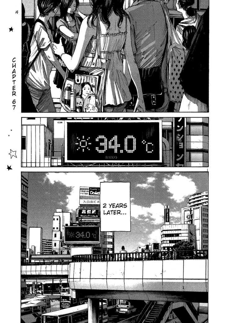 Oyasumi Punpun (Goodnight Punpun) Manga Chapter 67 page 1 - Chapter 67