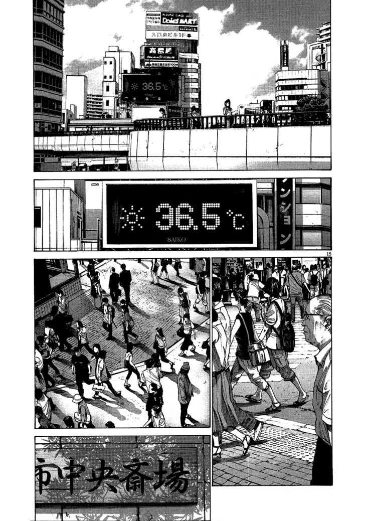 Oyasumi Punpun (Goodnight Punpun) Manga Chapter 67 page 15 - Chapter 67