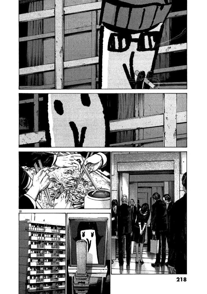 Oyasumi Punpun (Goodnight Punpun) Manga Chapter 67 page 17 - Chapter 67