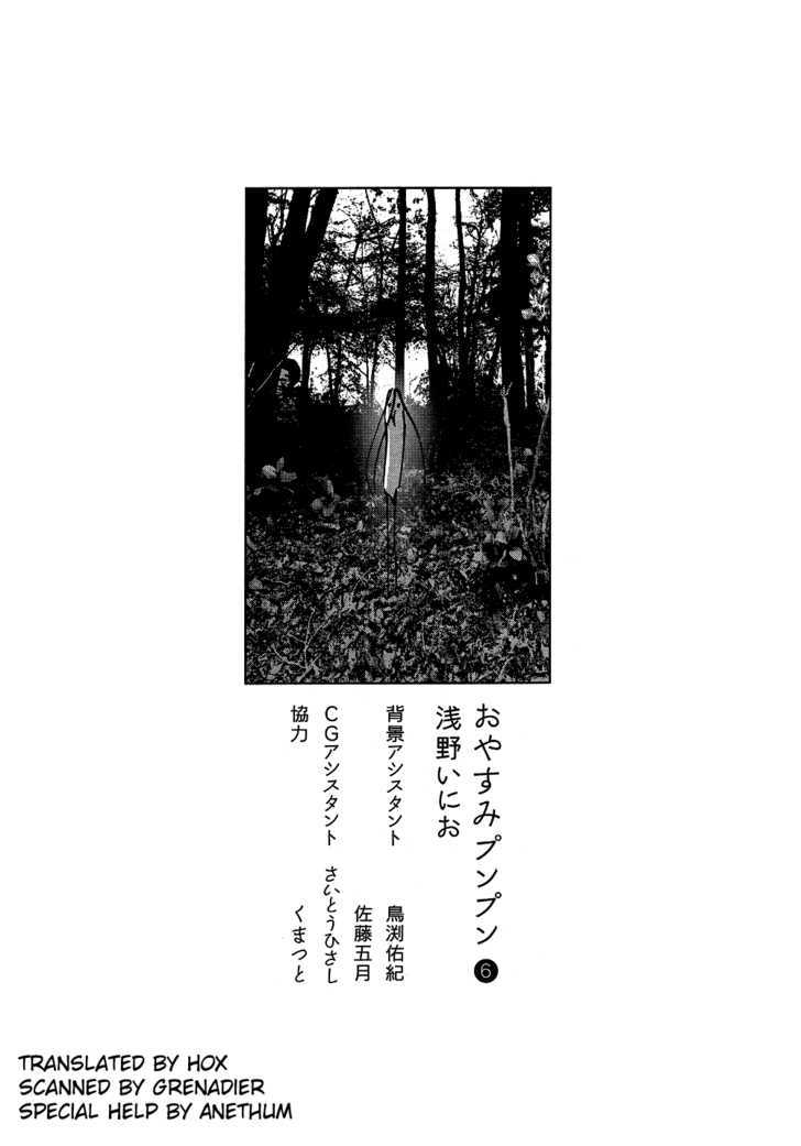 Oyasumi Punpun (Goodnight Punpun) Manga Chapter 67 page 20 - Chapter 67