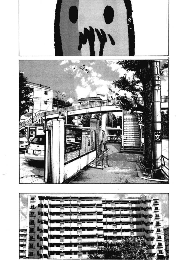 Oyasumi Punpun (Goodnight Punpun) Manga Chapter 68 page 3 - Chapter 68