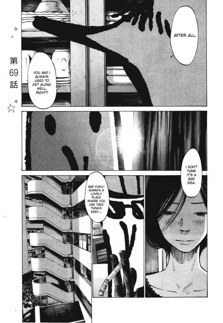 Oyasumi Punpun (Goodnight Punpun) Manga Chapter 69 page 1 - Chapter 69