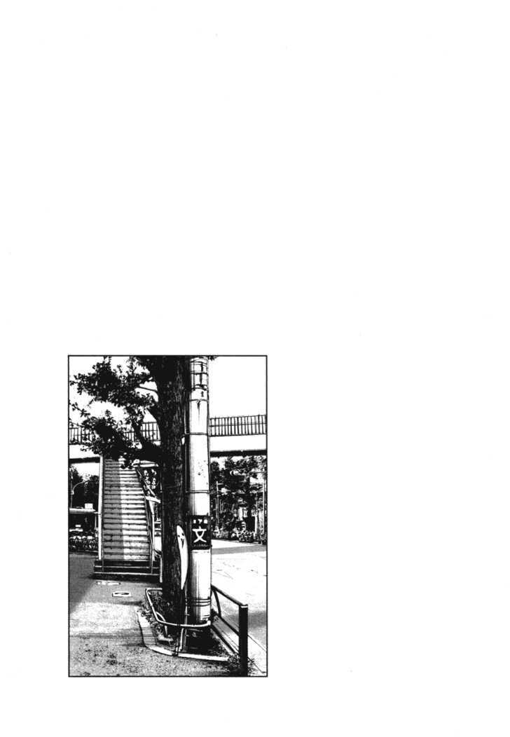 Oyasumi Punpun (Goodnight Punpun) Manga Chapter 69 page 19 - Chapter 69