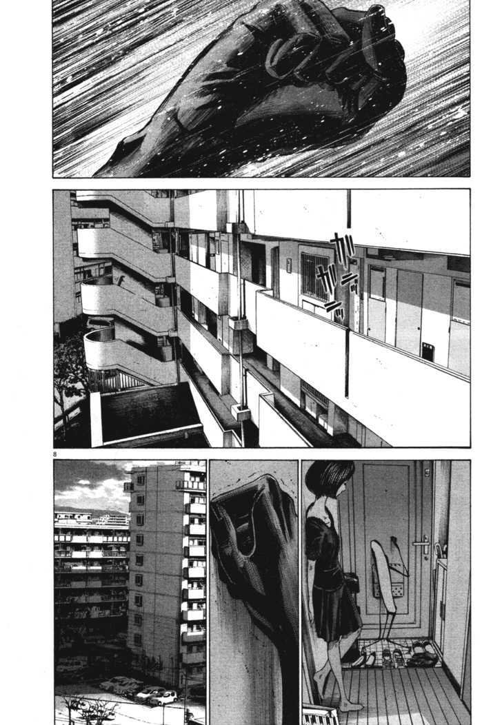 Oyasumi Punpun (Goodnight Punpun) Manga Chapter 69 page 8 - Chapter 69
