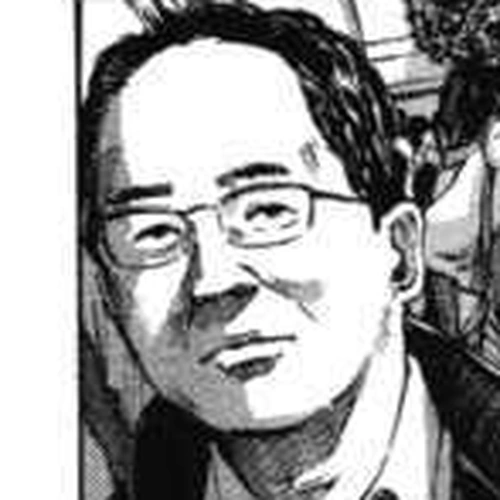 Goodnight Punpun (Oyasumi Punpun) Manga Chapter 70 (Chapter 70) cover