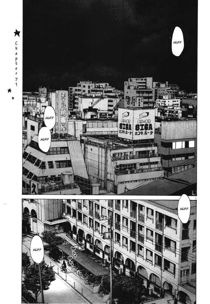 Oyasumi Punpun (Goodnight Punpun) Manga Chapter 71 page 1 - Chapter 71
