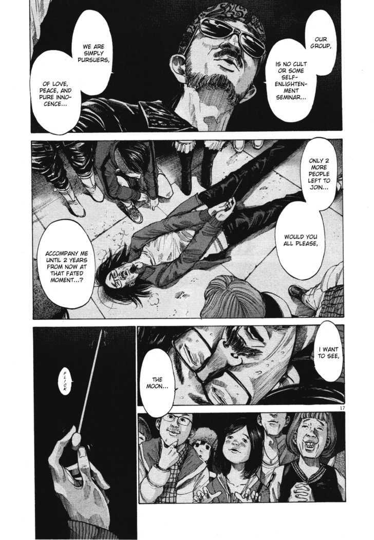 Oyasumi Punpun (Goodnight Punpun) Manga Chapter 71 page 17 - Chapter 71