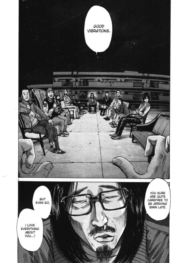Oyasumi Punpun (Goodnight Punpun) Manga Chapter 71 page 4 - Chapter 71