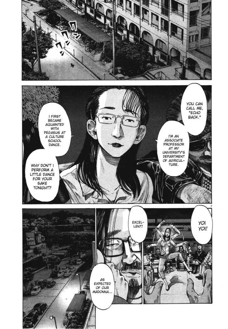Oyasumi Punpun (Goodnight Punpun) Manga Chapter 71 page 7 - Chapter 71