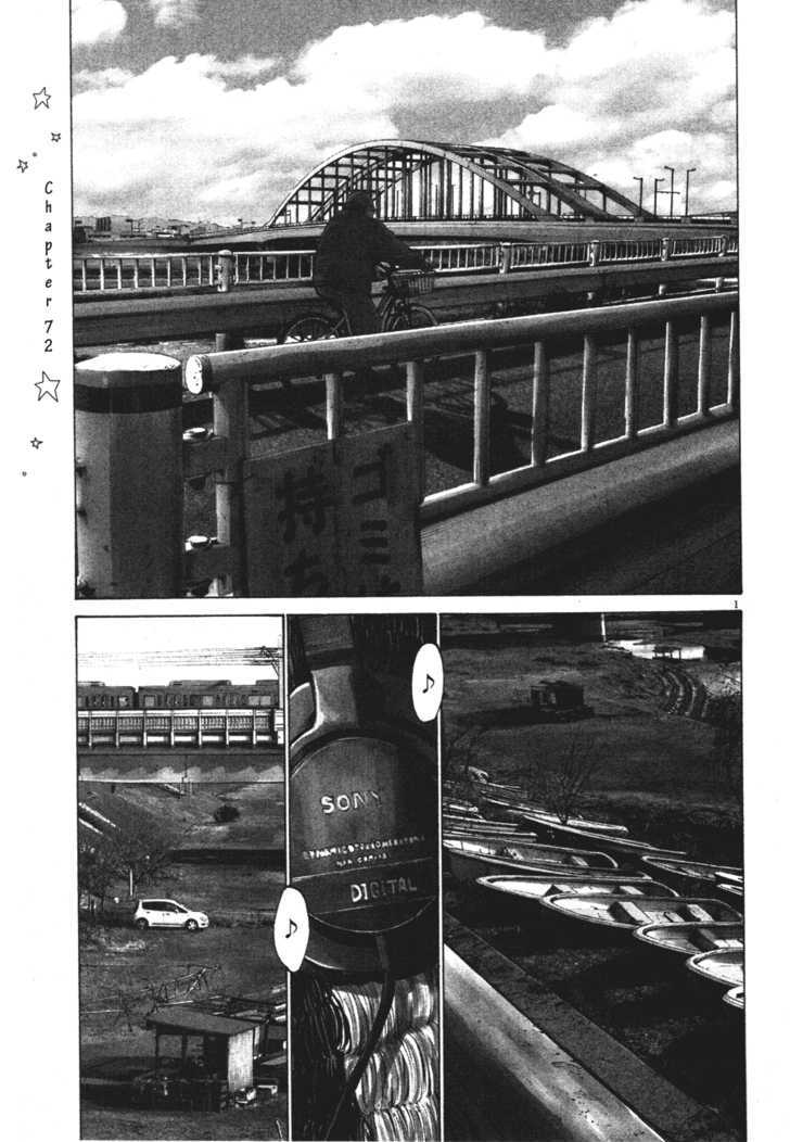 Oyasumi Punpun (Goodnight Punpun) Manga Chapter 72 page 1 - Chapter 72