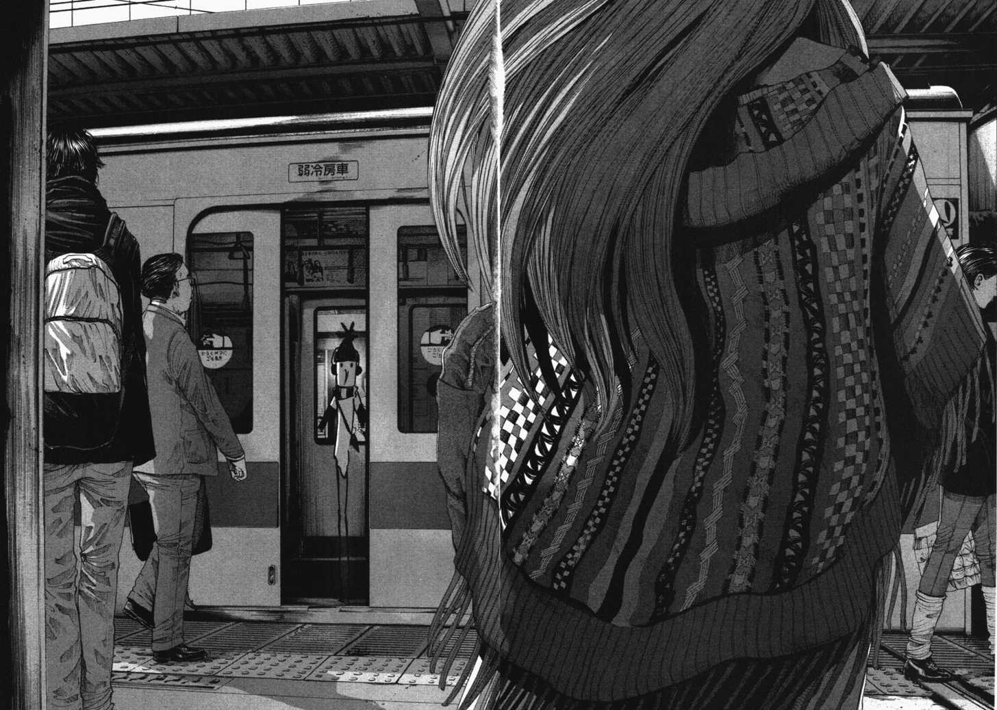 Oyasumi Punpun (Goodnight Punpun) Manga Chapter 72 page 15 - Chapter 72