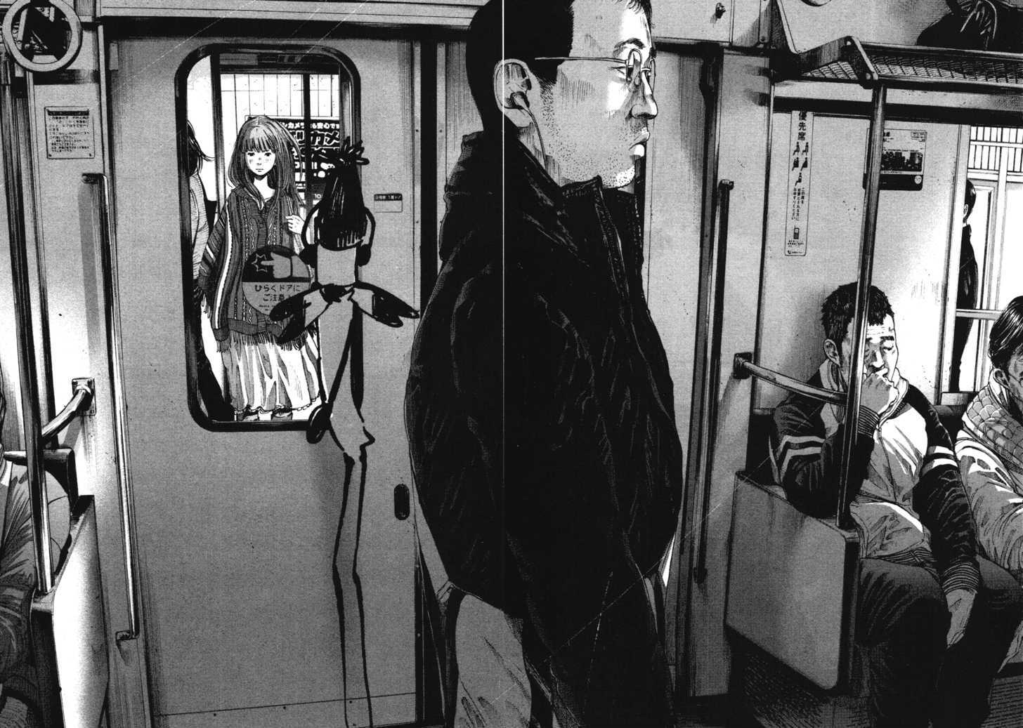 Oyasumi Punpun (Goodnight Punpun) Manga Chapter 72 page 17 - Chapter 72