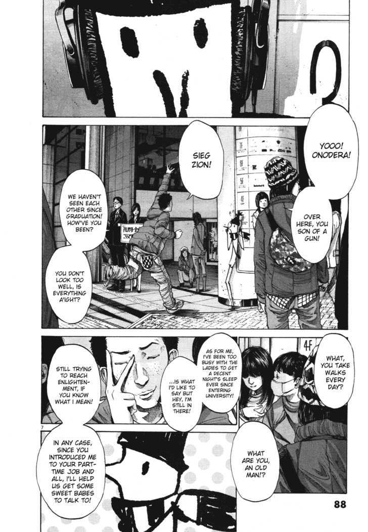 Oyasumi Punpun (Goodnight Punpun) Manga Chapter 72 page 7 - Chapter 72