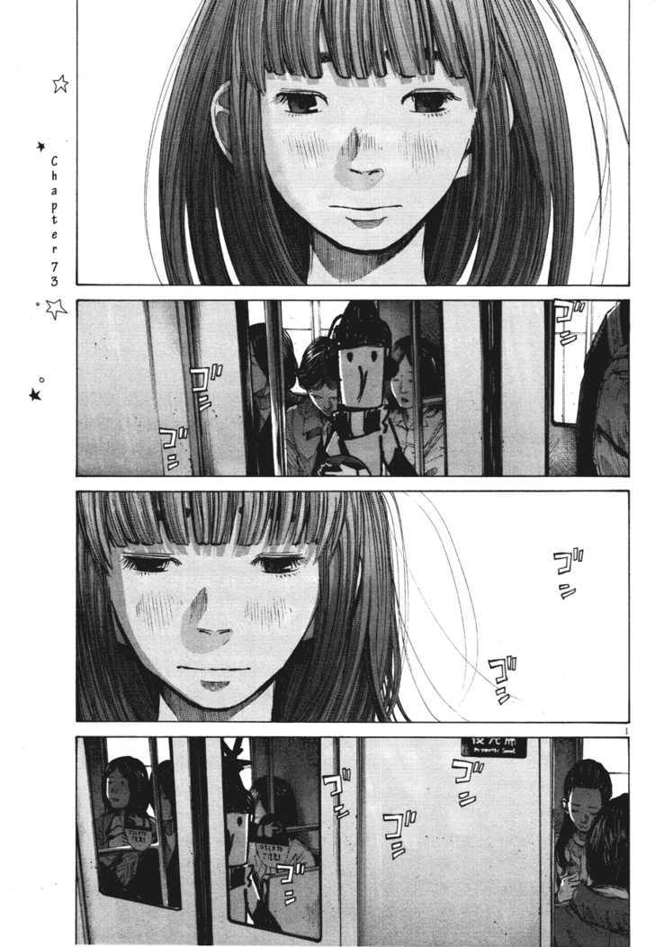 Oyasumi Punpun (Goodnight Punpun) Manga Chapter 73 page 1 - Chapter 73