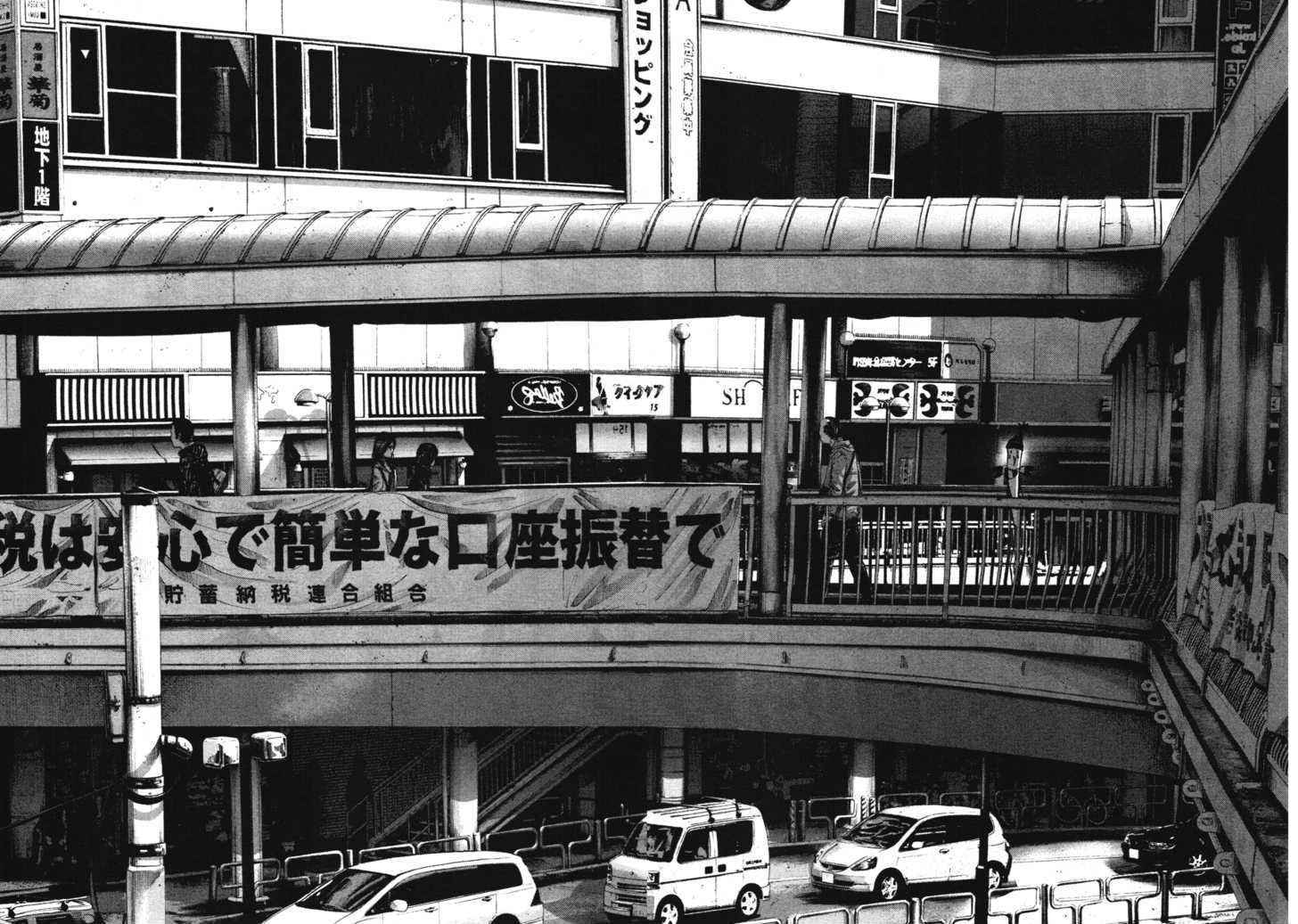 Oyasumi Punpun (Goodnight Punpun) Manga Chapter 73 page 10 - Chapter 73