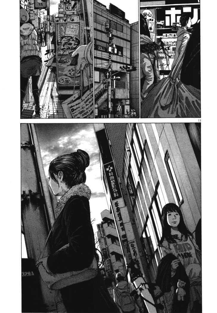 Oyasumi Punpun (Goodnight Punpun) Manga Chapter 73 page 12 - Chapter 73