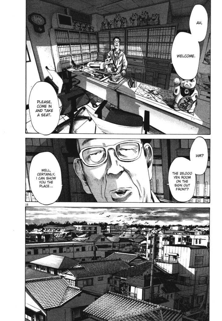 Oyasumi Punpun (Goodnight Punpun) Manga Chapter 73 page 17 - Chapter 73